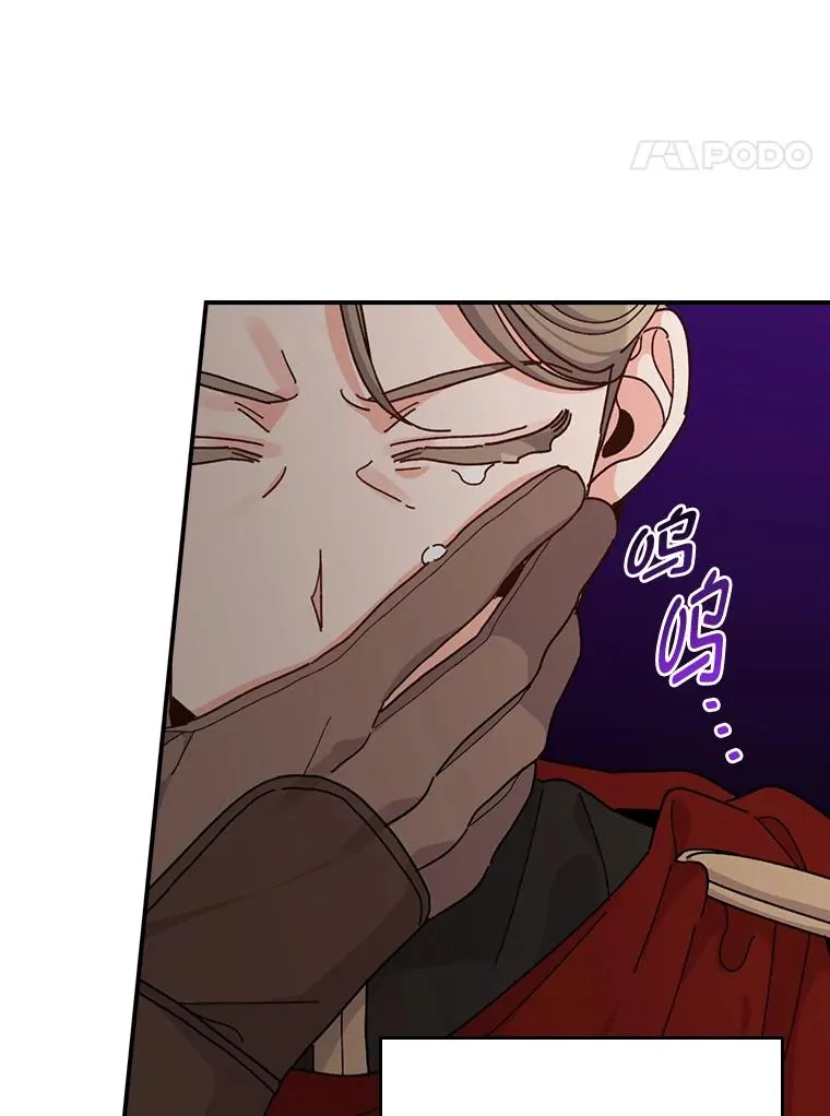 57.卢卡斯案的收尾 第22页
