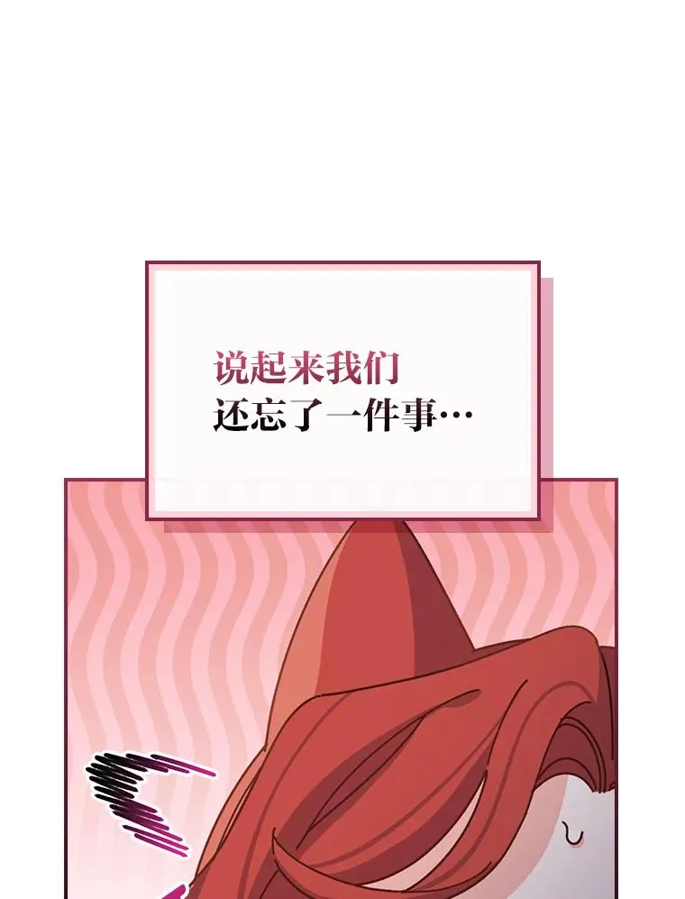 57.卢卡斯案的收尾 第32页