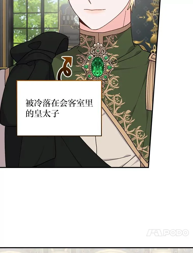57.卢卡斯案的收尾 第34页