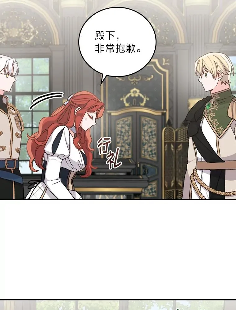 57.卢卡斯案的收尾 第35页