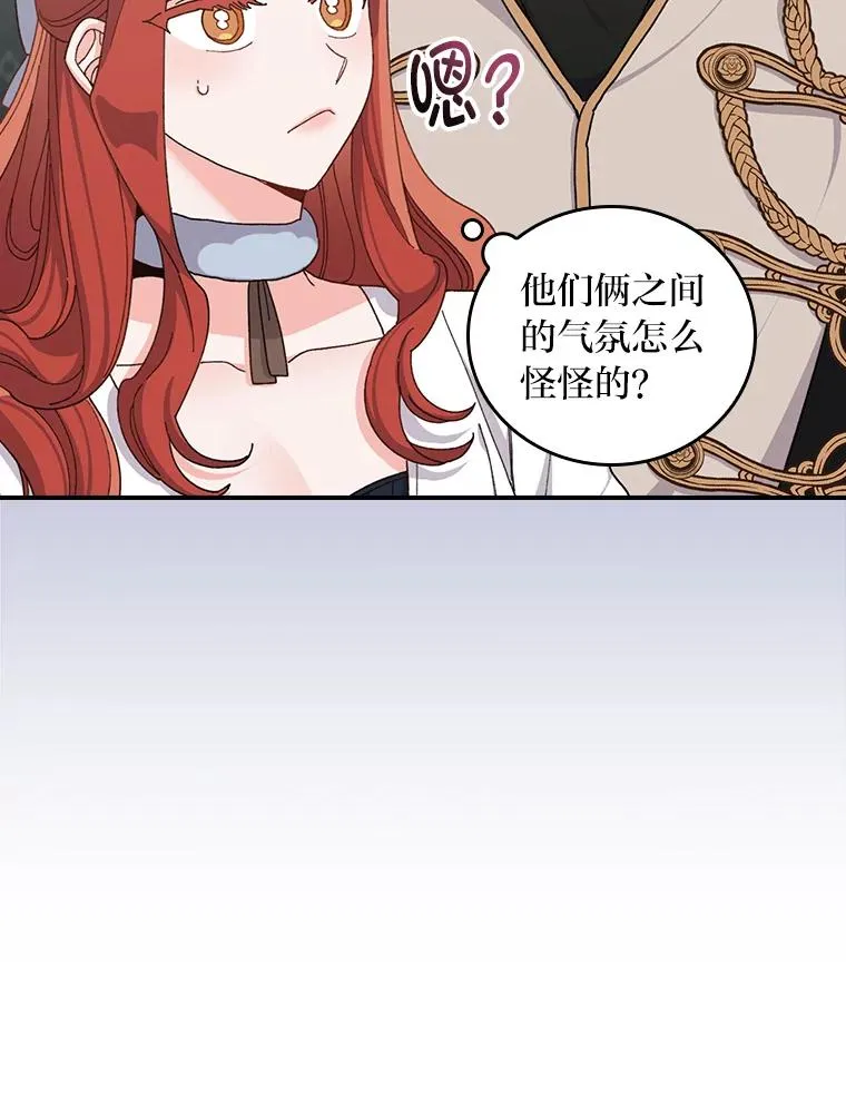 57.卢卡斯案的收尾 第40页
