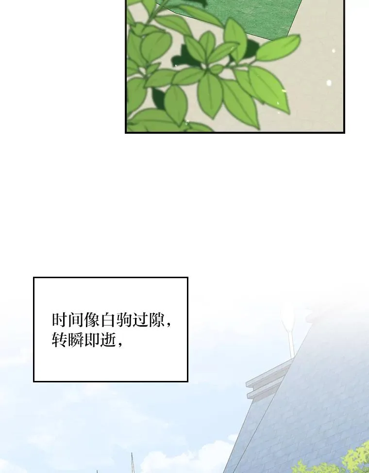 57.卢卡斯案的收尾 第42页