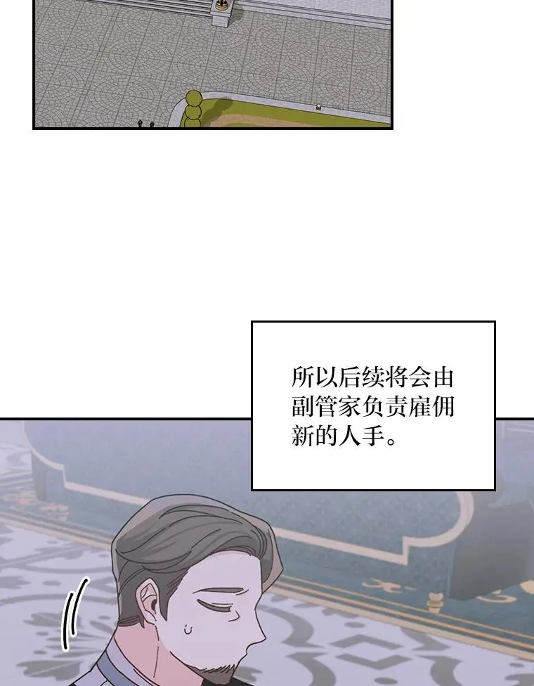 57.卢卡斯案的收尾 第46页