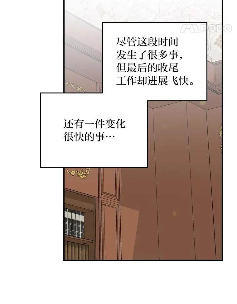 57.卢卡斯案的收尾 第48页
