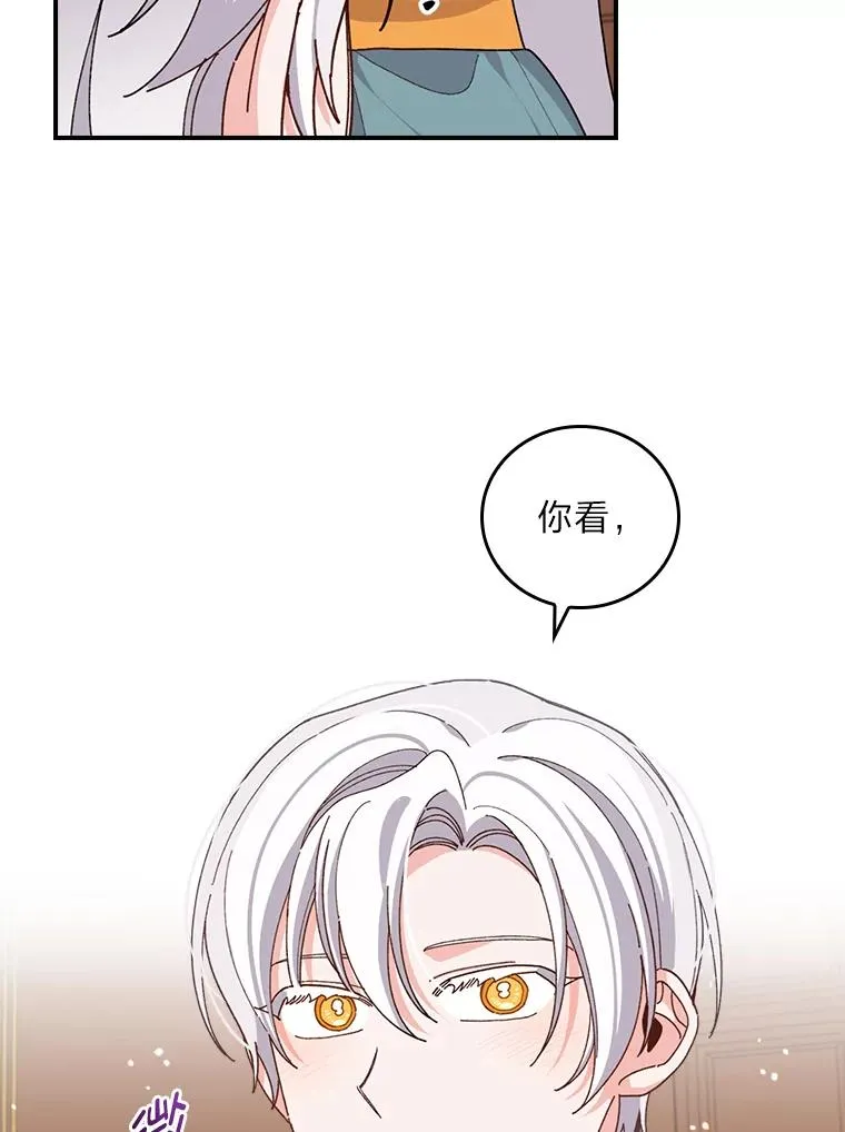 57.卢卡斯案的收尾 第52页