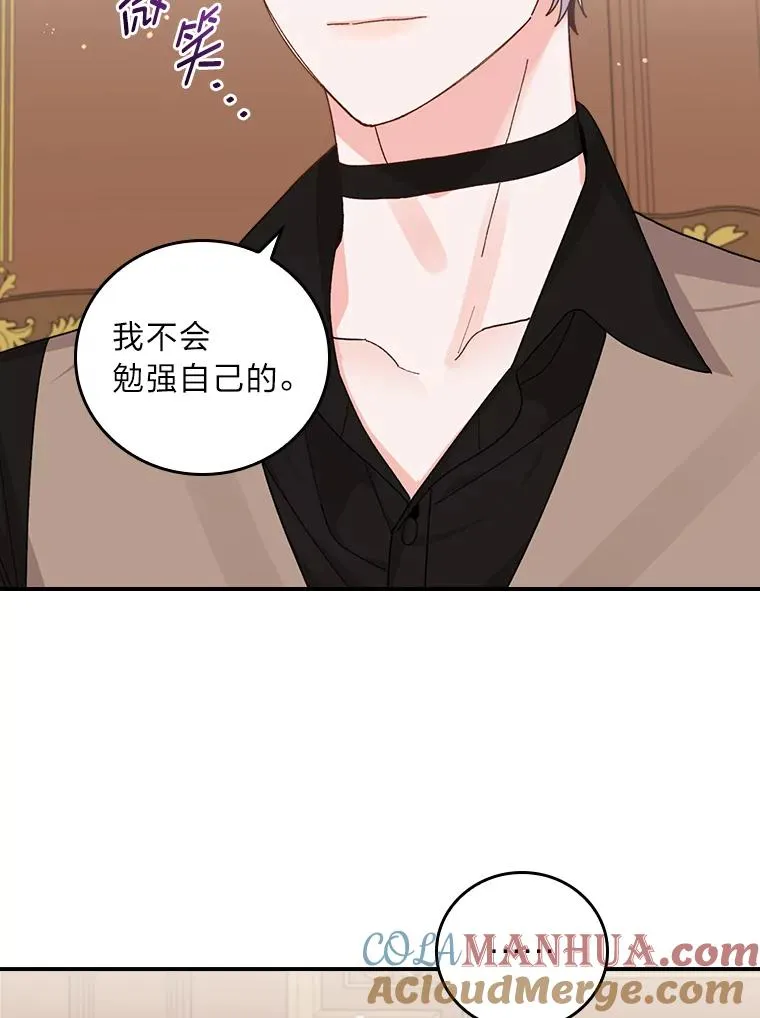 57.卢卡斯案的收尾 第53页
