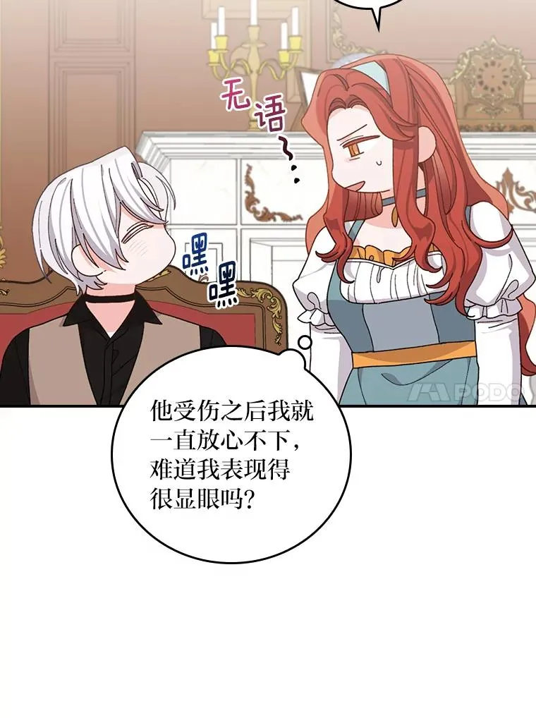 57.卢卡斯案的收尾 第54页