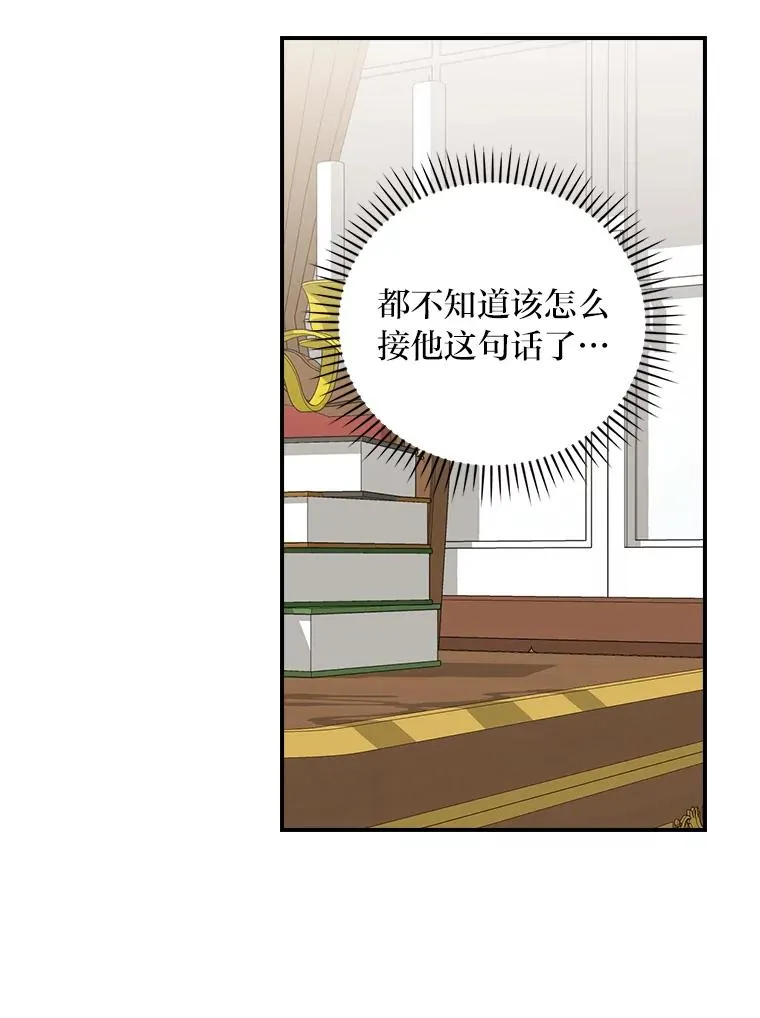 57.卢卡斯案的收尾 第55页