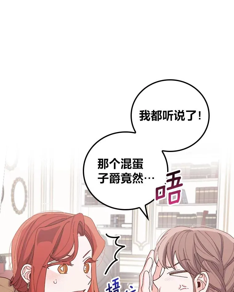 57.卢卡斯案的收尾 第59页