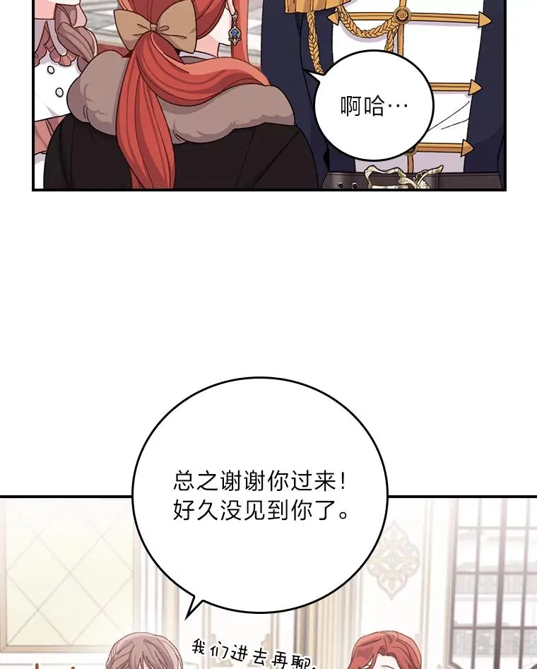 57.卢卡斯案的收尾 第63页