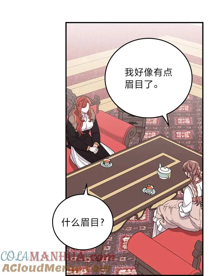 57.卢卡斯案的收尾 第69页