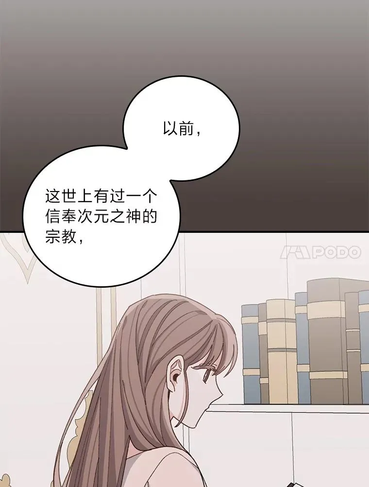 57.卢卡斯案的收尾 第74页