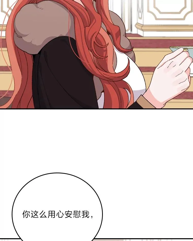57.卢卡斯案的收尾 第91页