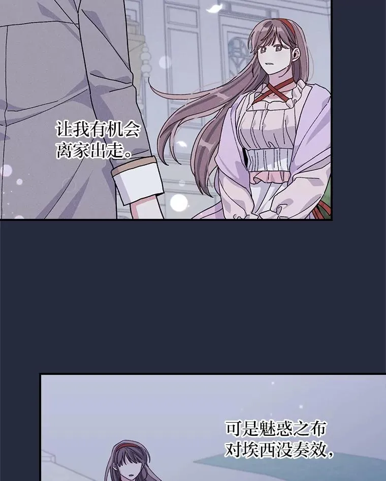 57.卢卡斯案的收尾 第98页