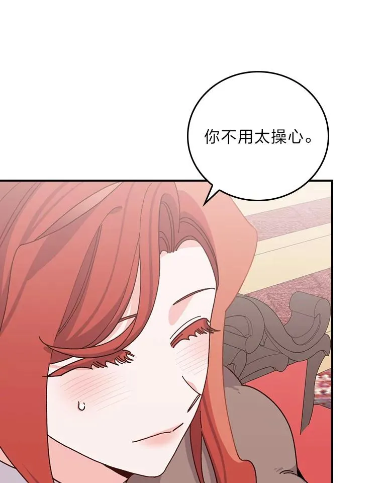 57.卢卡斯案的收尾 第103页