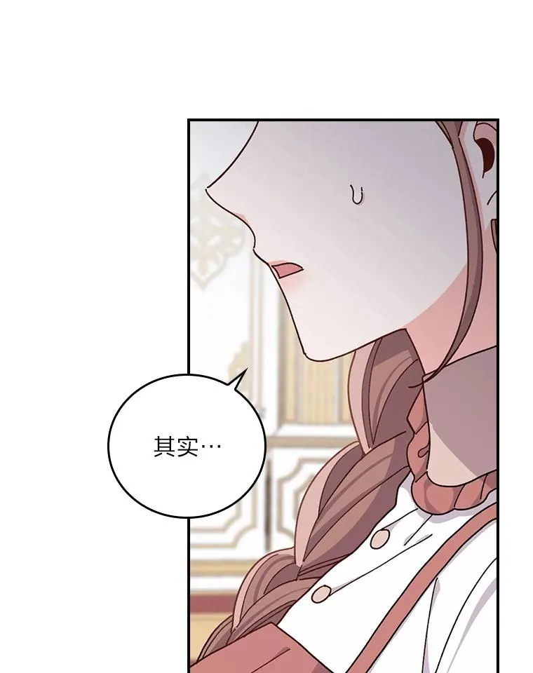 57.卢卡斯案的收尾 第106页