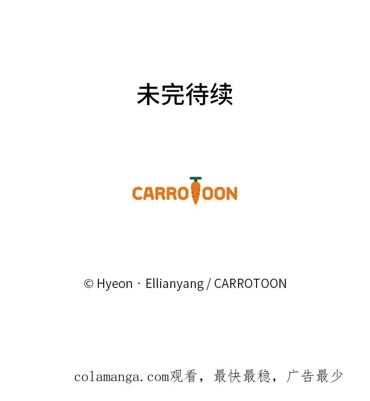 57.卢卡斯案的收尾 第110页