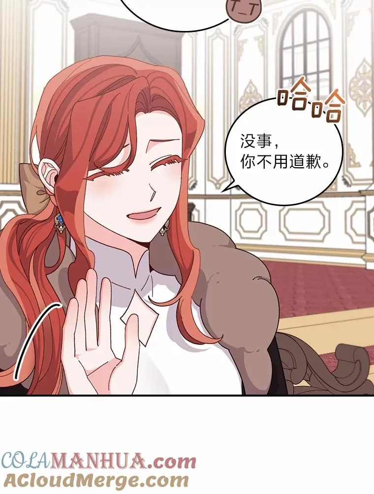 58.里应外合骗小姐 第5页
