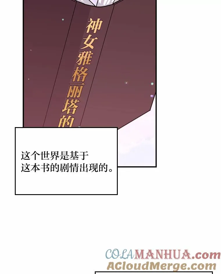 58.里应外合骗小姐 第13页
