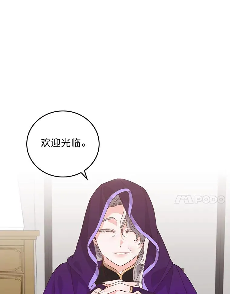 58.里应外合骗小姐 第68页