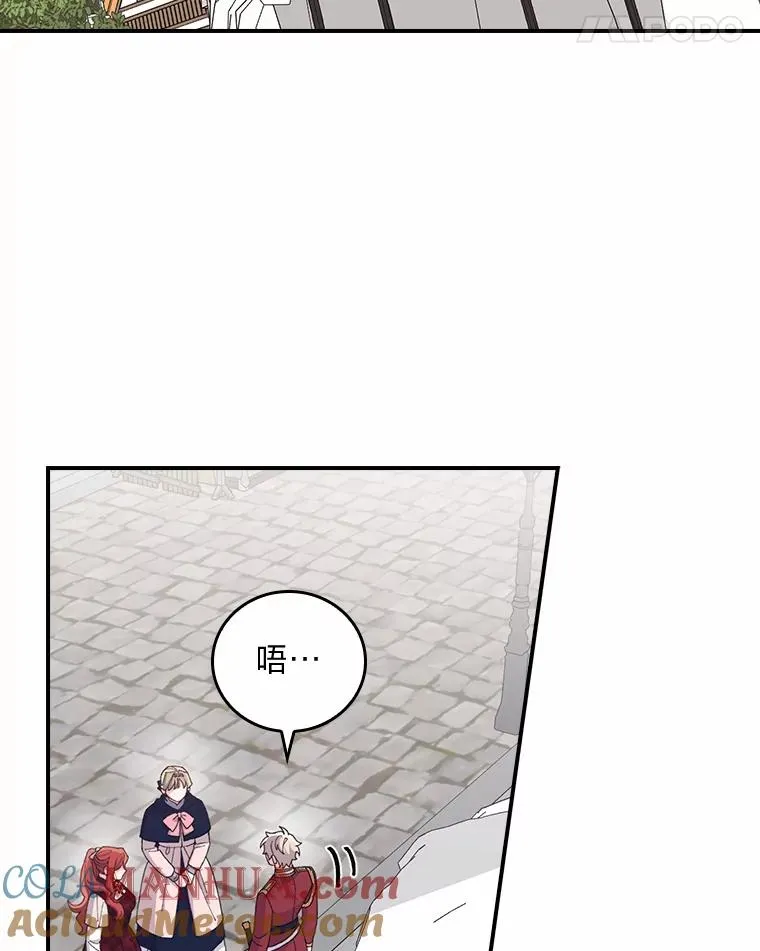 58.里应外合骗小姐 第89页