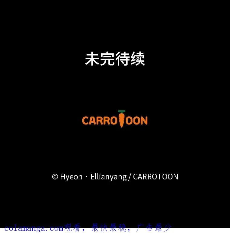 58.里应外合骗小姐 第104页