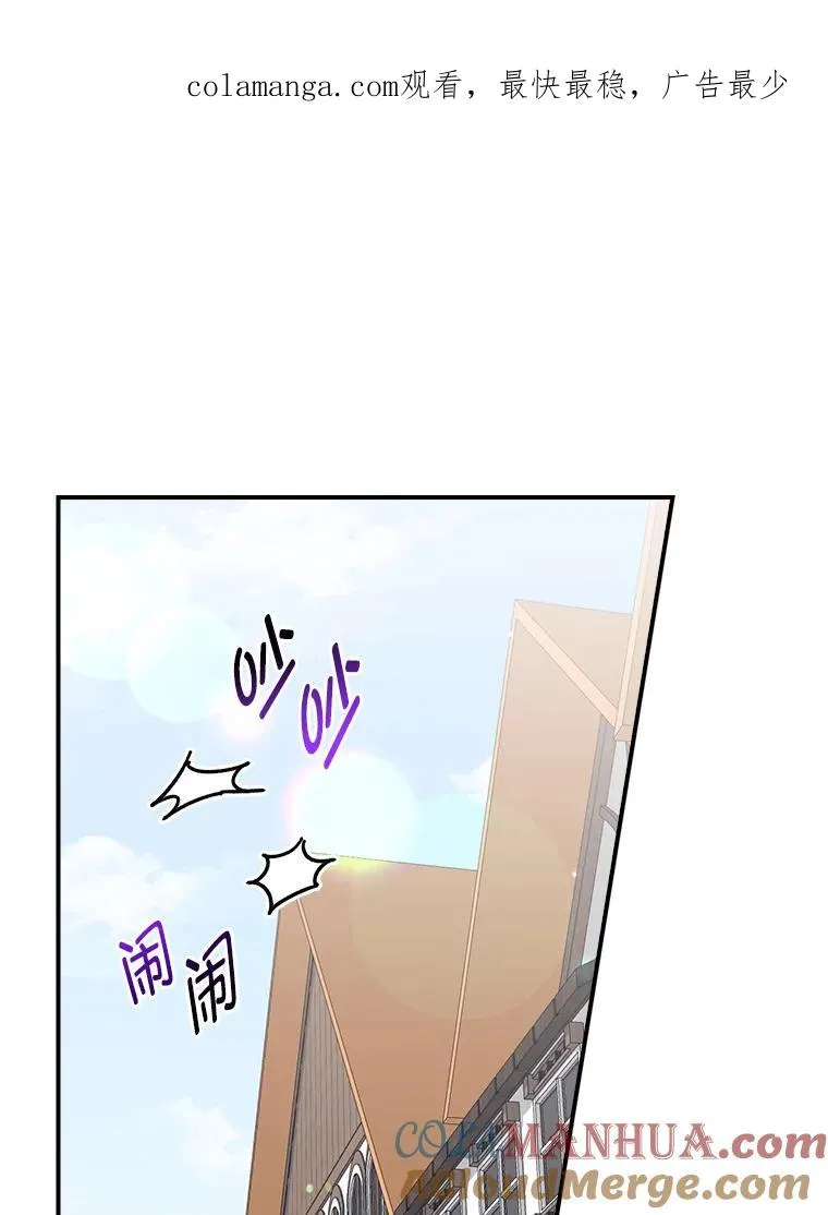 59.英雄救美 第1页
