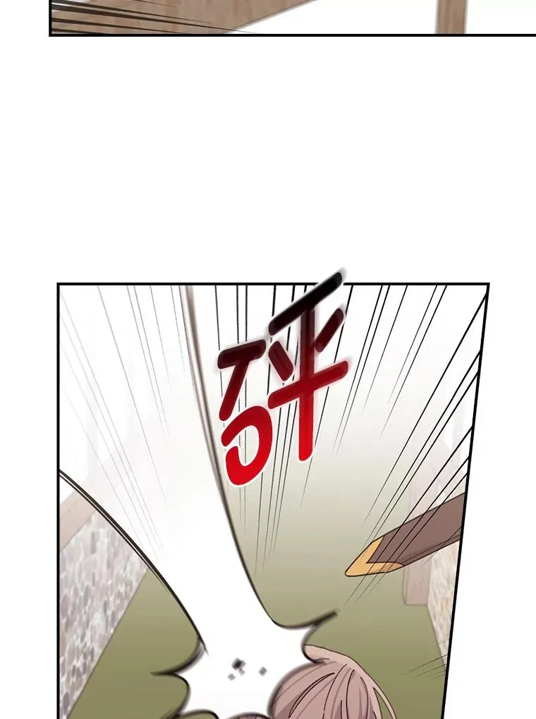 59.英雄救美 第9页