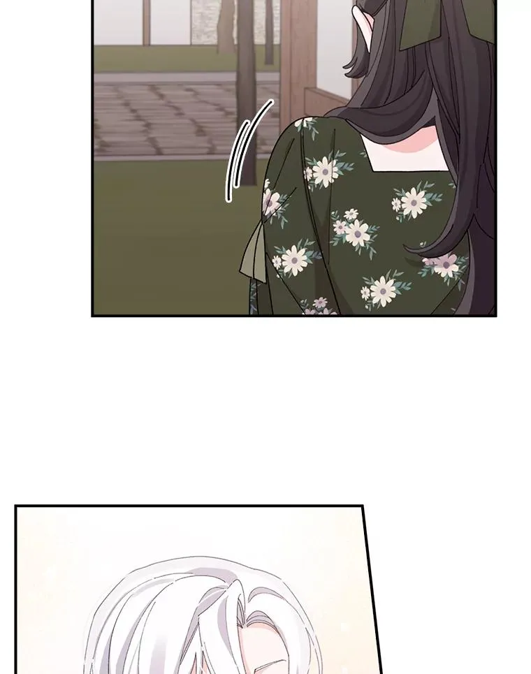 59.英雄救美 第47页