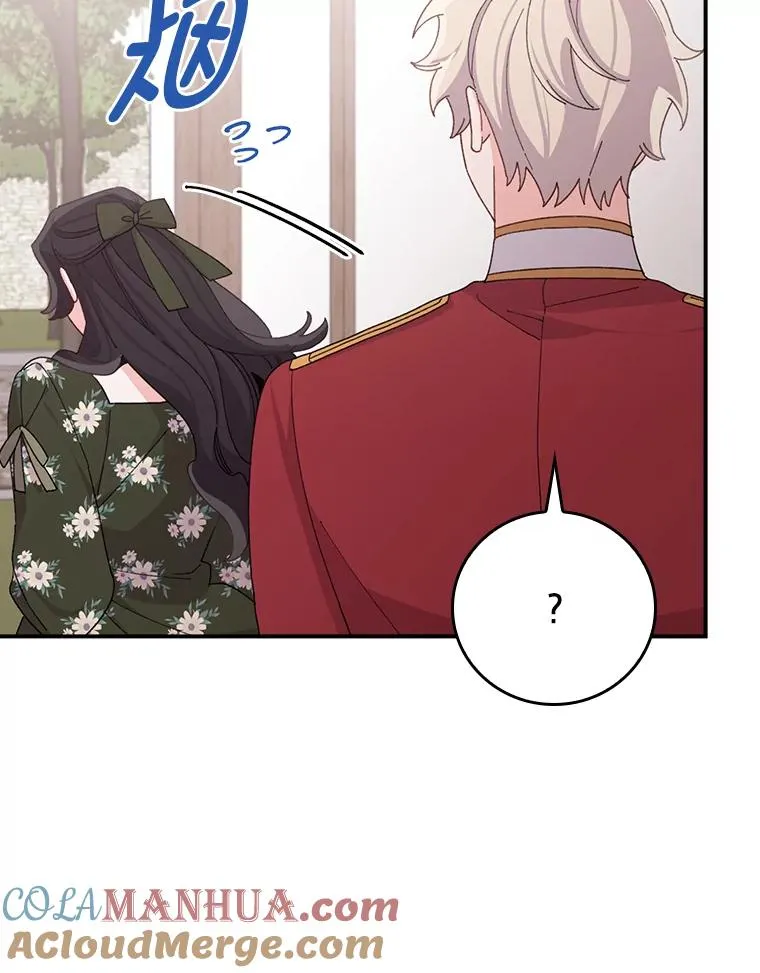 59.英雄救美 第55页