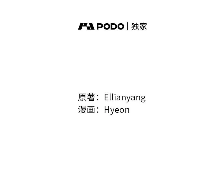 59.英雄救美 第62页