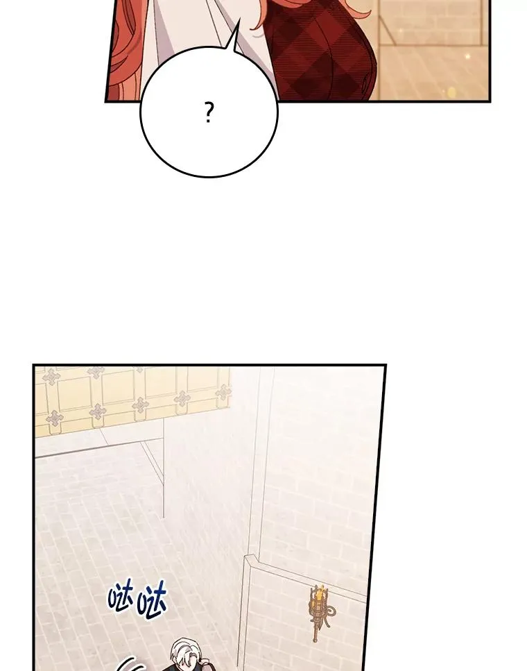 59.英雄救美 第92页