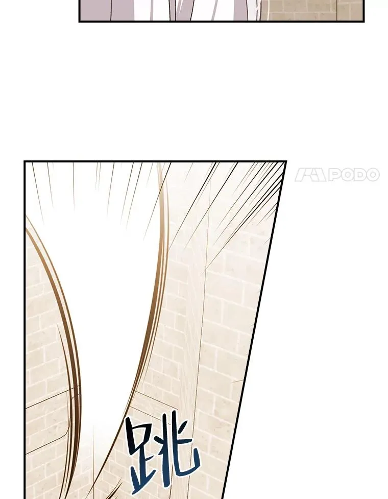 60.折断的弓 第14页