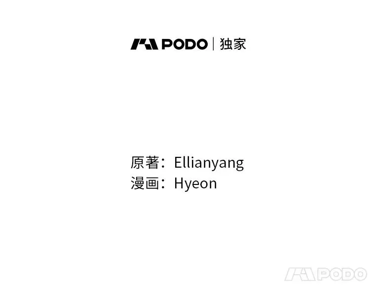 60.折断的弓 第44页