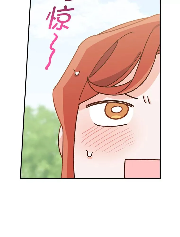60.折断的弓 第90页