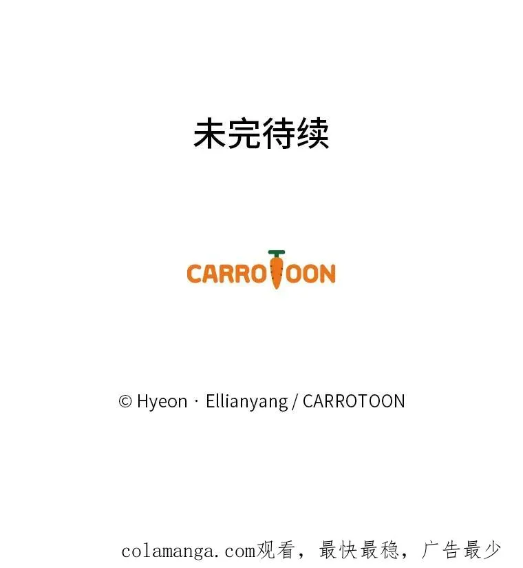 60.折断的弓 第107页