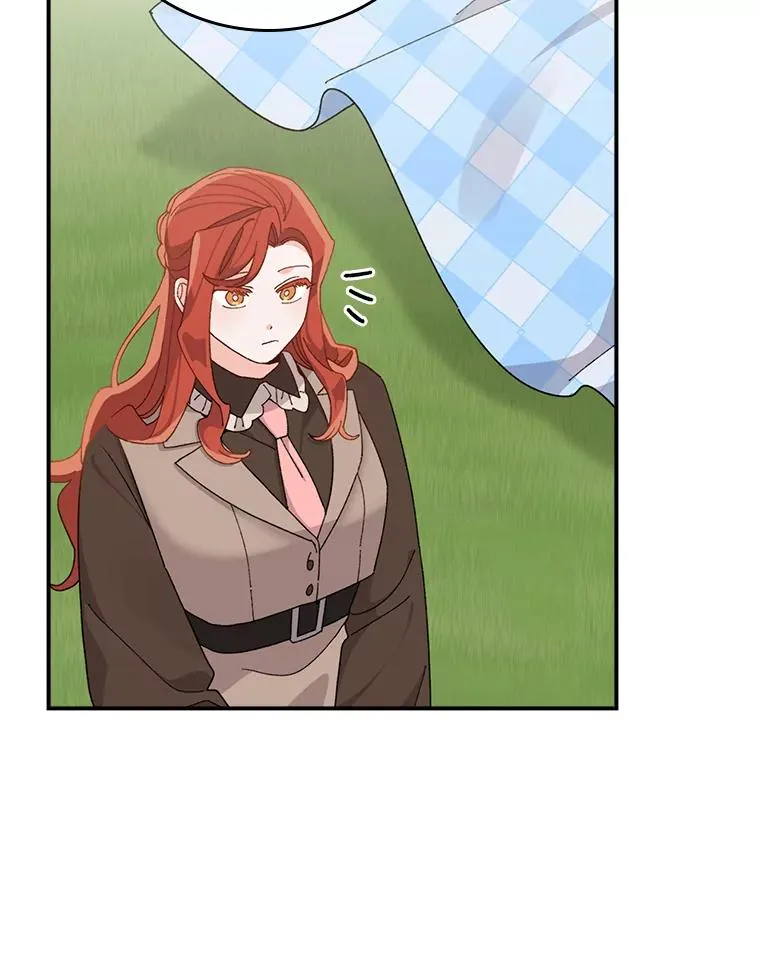 61.艾…呀妈呀 第11页