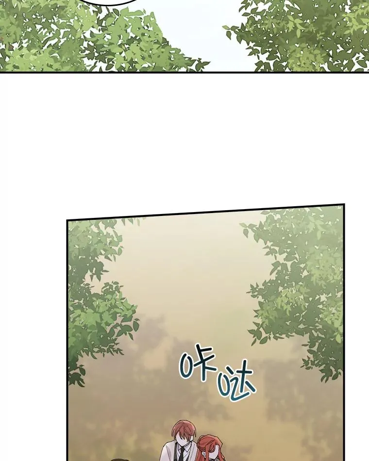 61.艾…呀妈呀 第94页