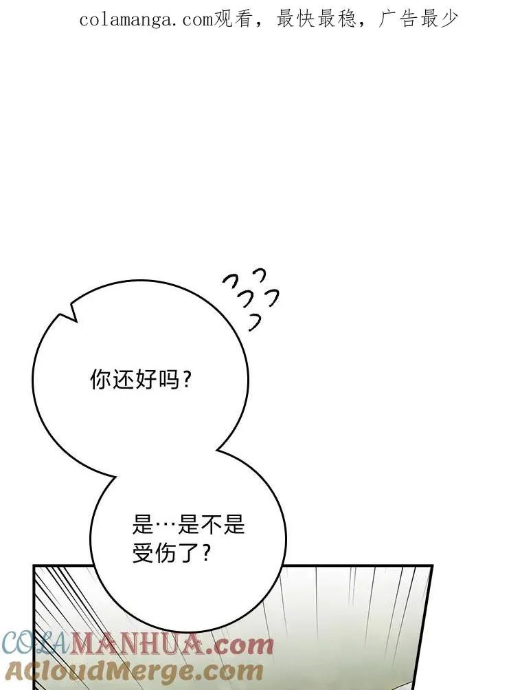 62.撩动心弦 第1页