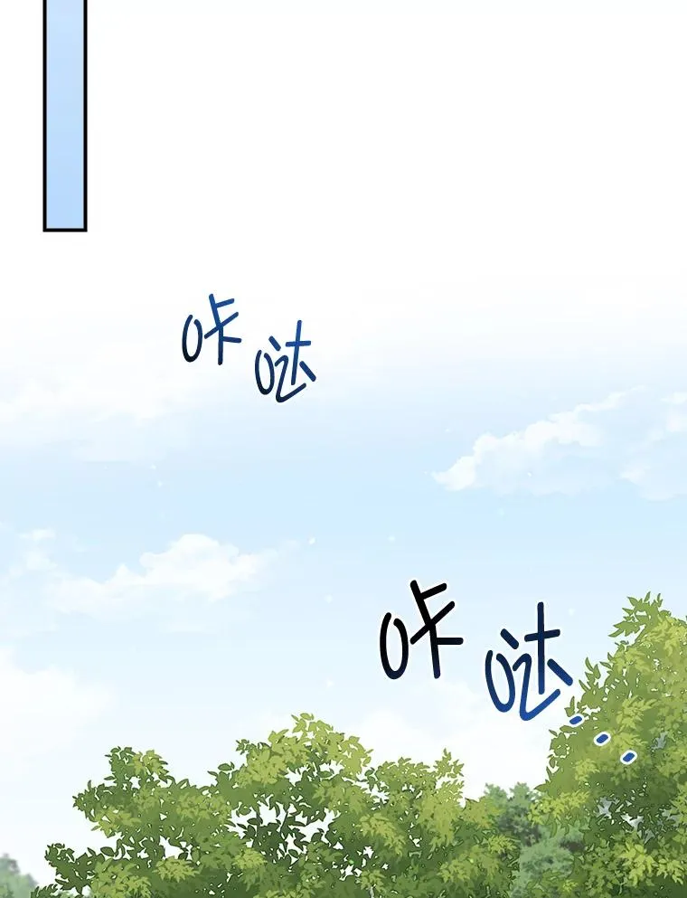 62.撩动心弦 第23页