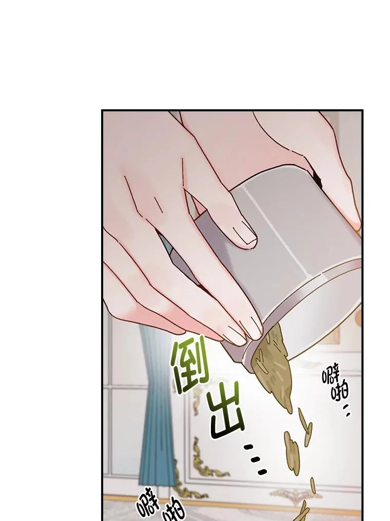 62.撩动心弦 第102页