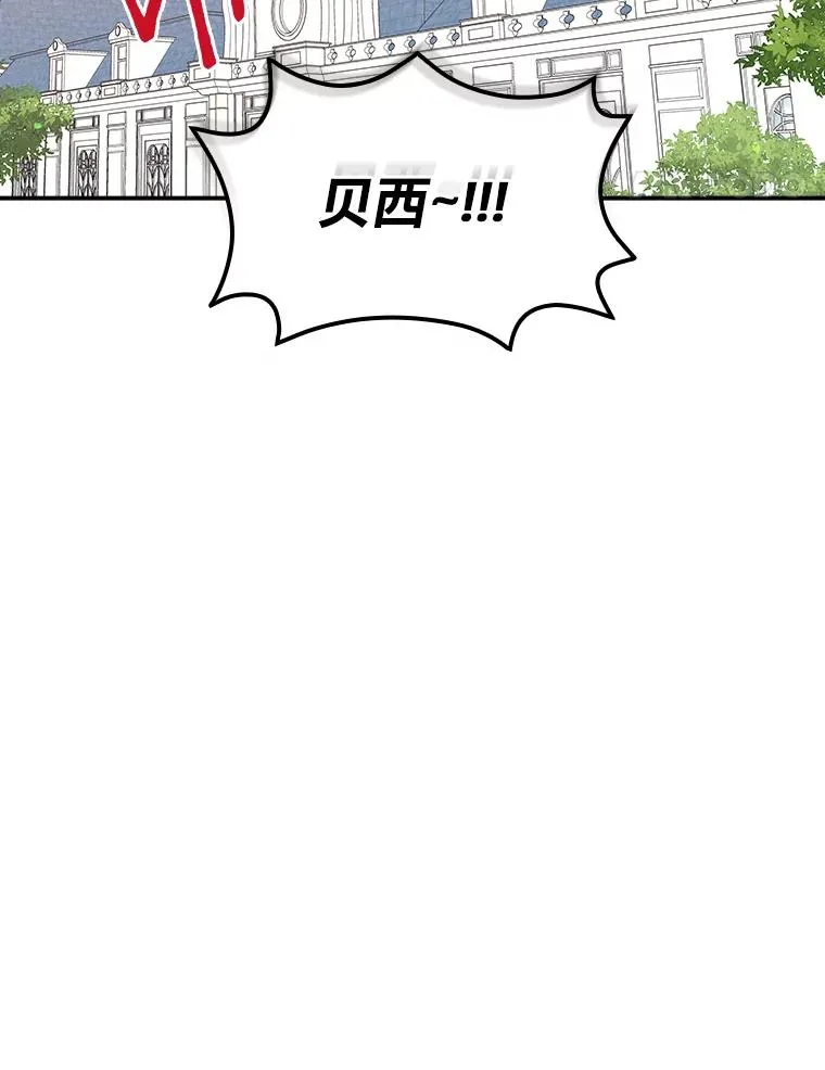 62.撩动心弦 第114页