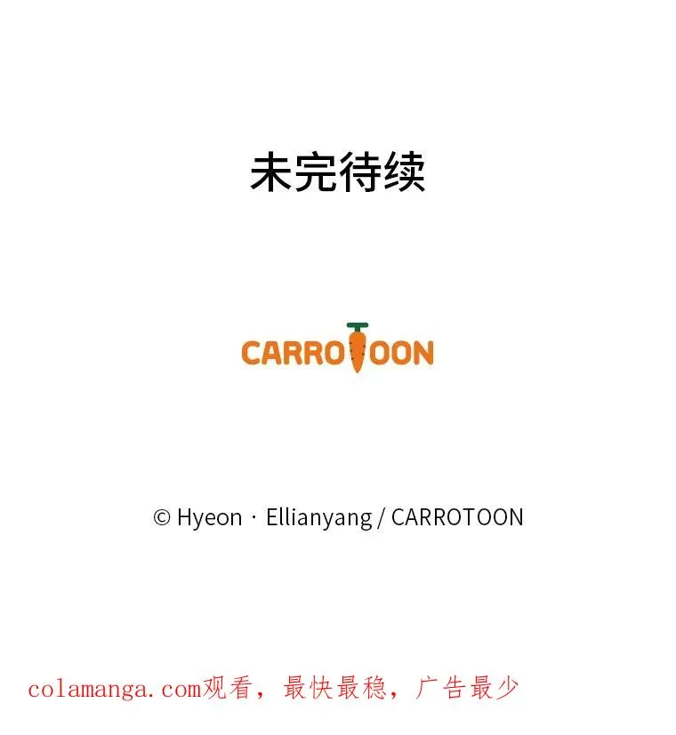 62.撩动心弦 第115页