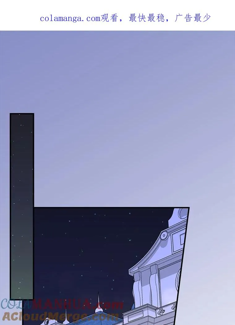 63.夜来起舞 第1页