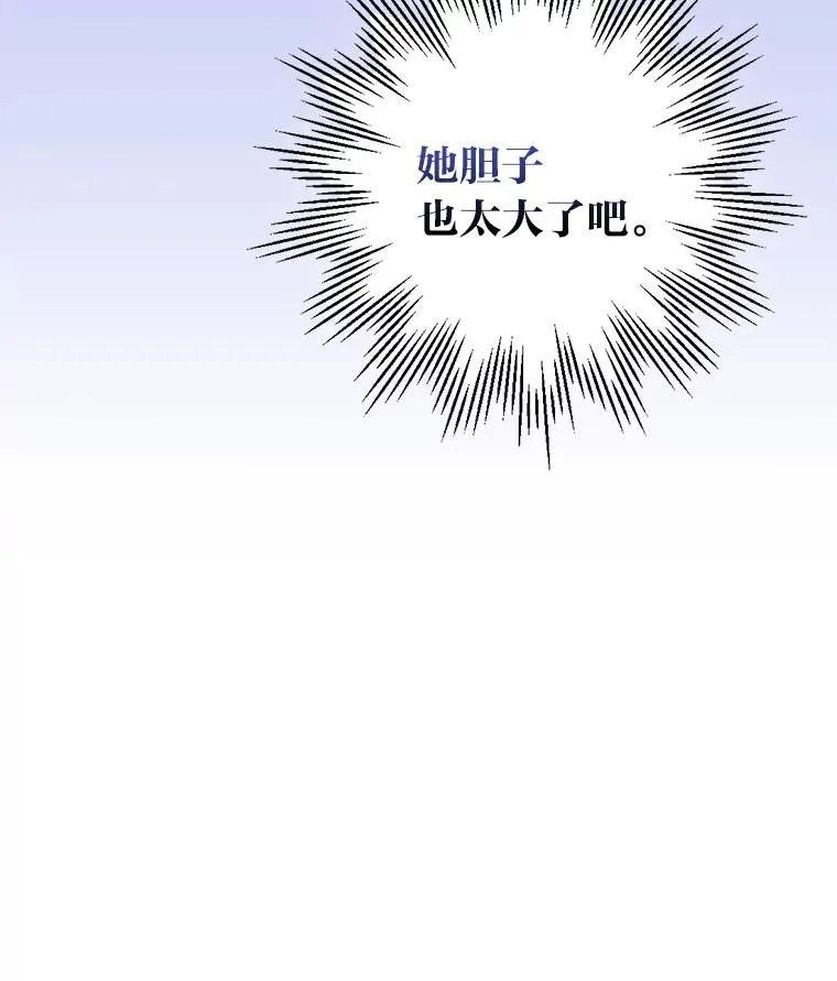 63.夜来起舞 第15页