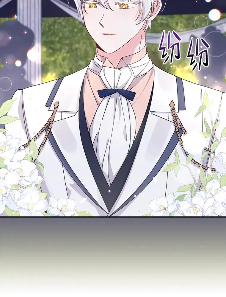 63.夜来起舞 第26页