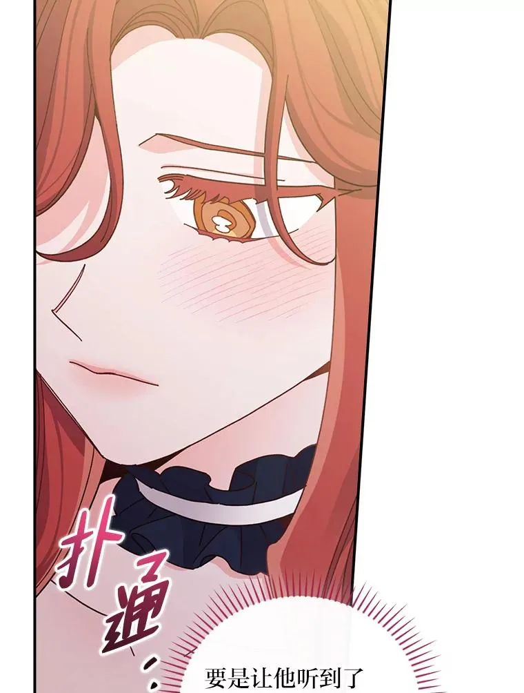 63.夜来起舞 第45页