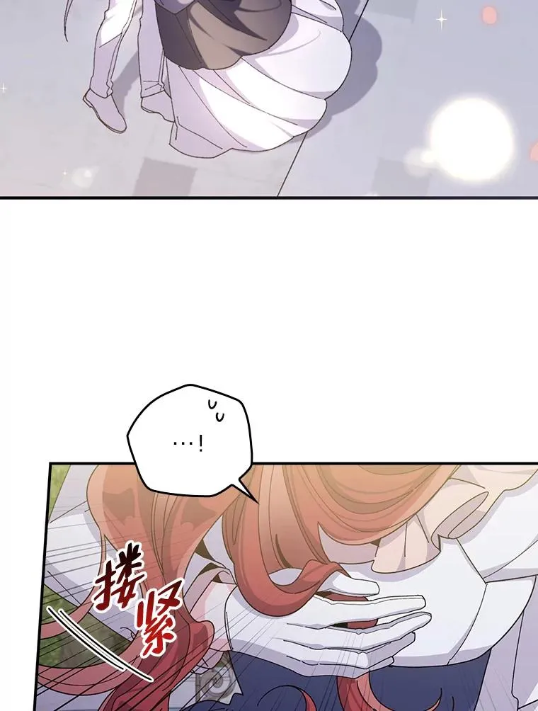 63.夜来起舞 第47页