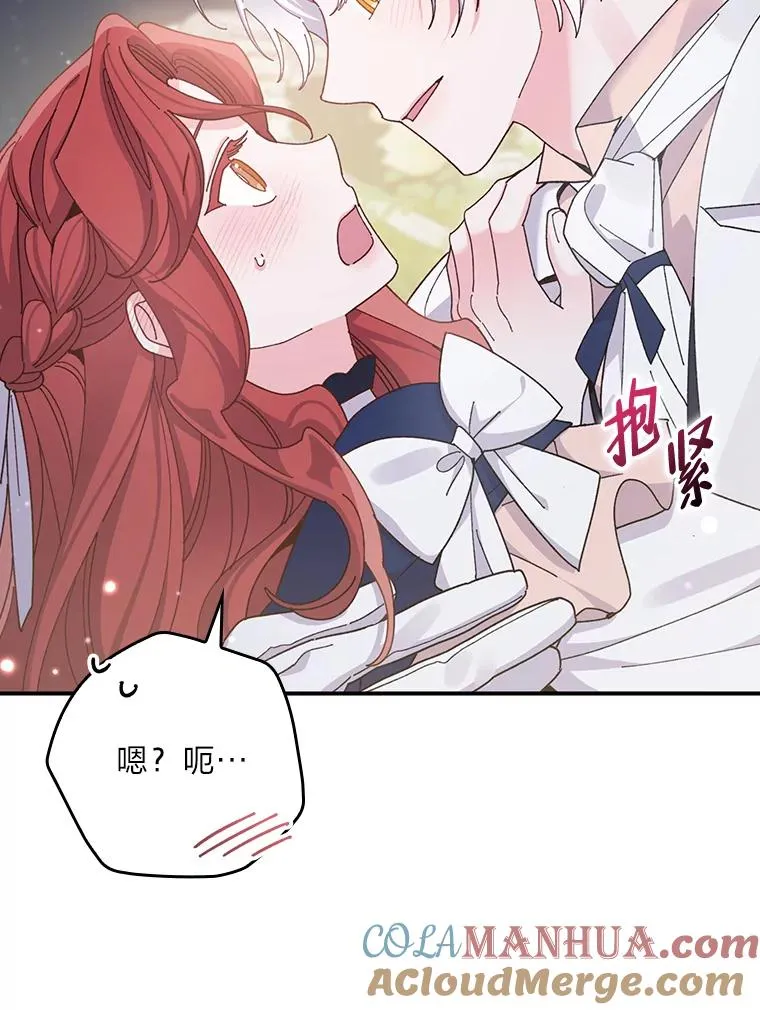 63.夜来起舞 第49页