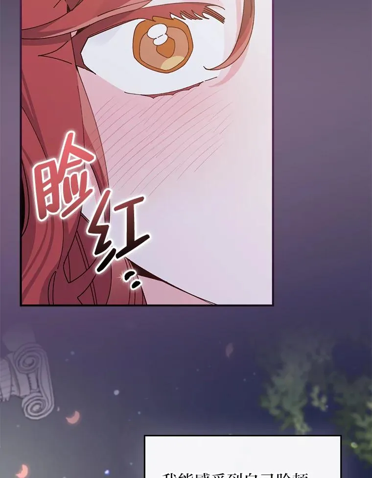 63.夜来起舞 第56页